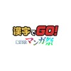 微赞